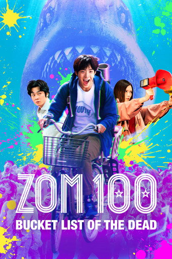 Póster de Zom 100: Cien cosas que quiero hacer antes de convertirme en zombi