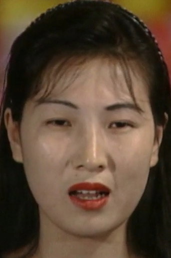 Póster de 小毛与麻雀
