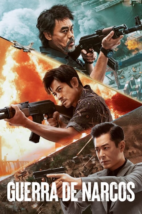 Póster de 掃毒3︰人在天涯