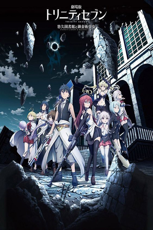 Póster de Trinity Seven Movie: Eternity Library to Alchemic Girl