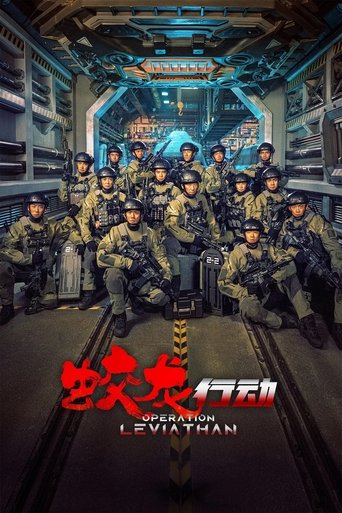 Póster de Operation Hadal