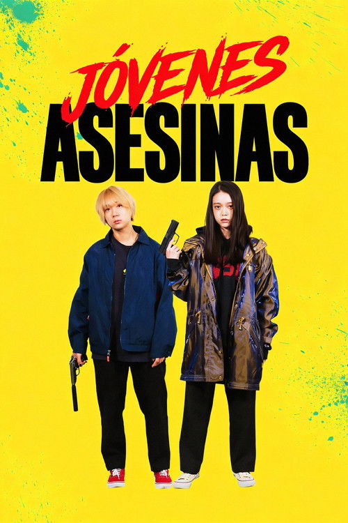 Póster de ベイビーわるきゅーれ