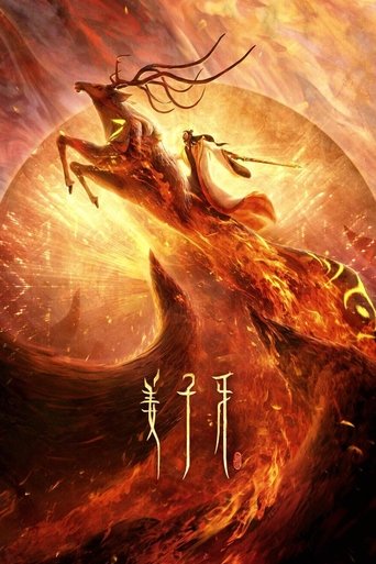 Póster de Jiang Ziya: Legend of Deification