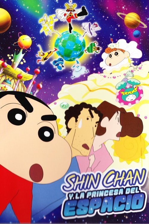Póster de クレヨンしんちゃん 嵐を呼ぶ!オラと宇宙のプリンセス