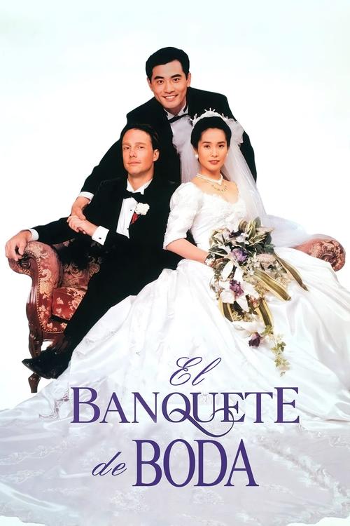 Póster de El banquete de boda