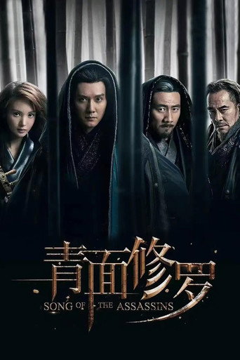 Póster de Song of the Assassins