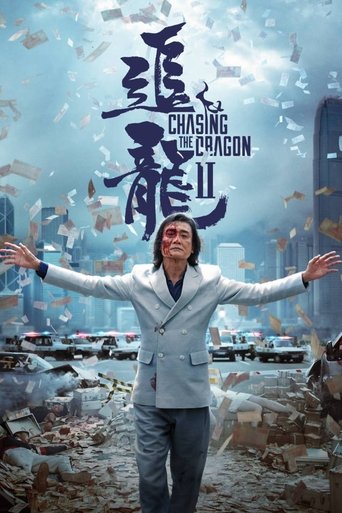 Póster de Chasing the Dragon II: Wild Wild Bunch