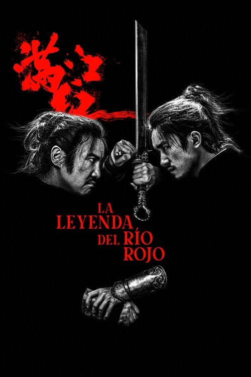 Póster de Full River Red