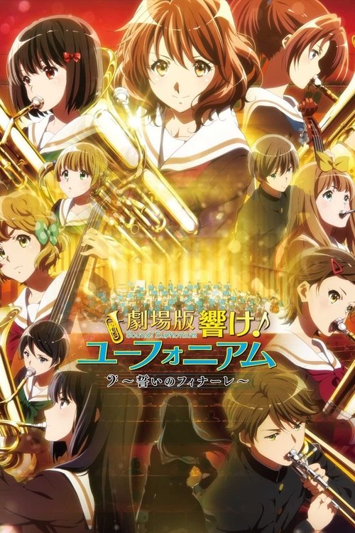 Póster de Hibike! Euphonium: Chikai no Finale