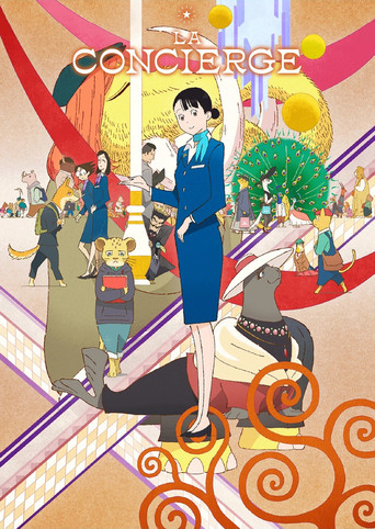 Póster de La Concierge