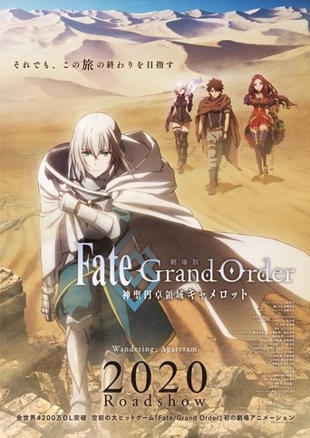 Póster de Fate/Grand Order: Reino Divino de la Mesa Redonda: Camelot - Parte 1: Errante; Agateram