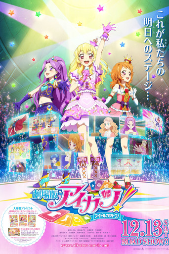 Póster de Aikatsu! The Movie