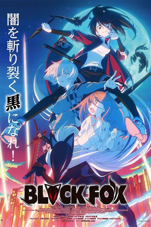 Póster de BLACKFOX