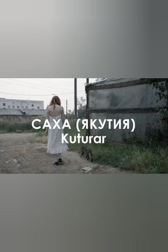 Póster de Звуковой ландшафт. kuturar: Чёрный ворон