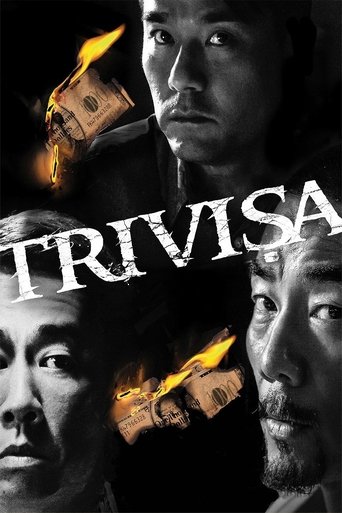 Póster de 樹大招風