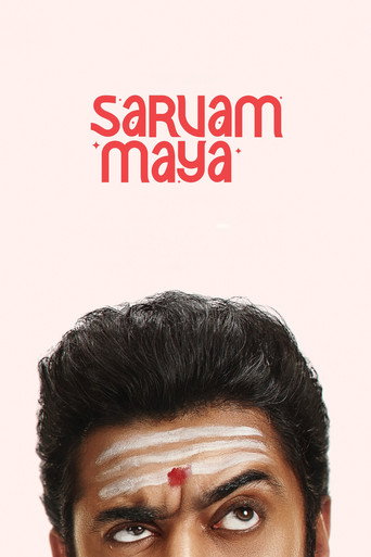 Póster de Sarvam Maya