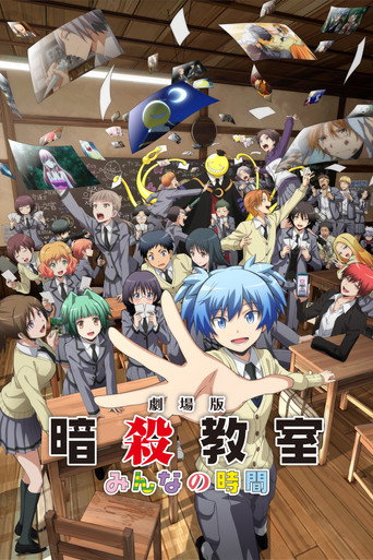 Póster de Assassination Classroom the Movie: Our Time