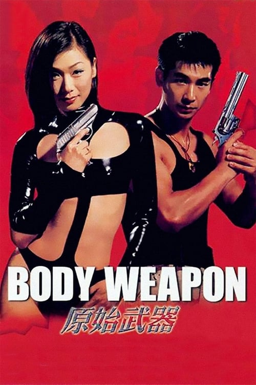 Póster de 原始武器
