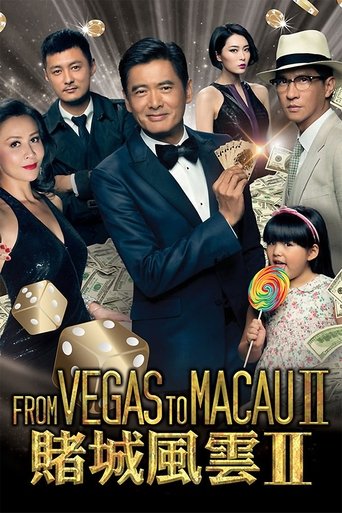 Póster de From Vegas to Macau II
