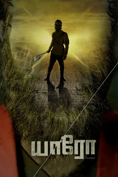 Póster de யாரோ