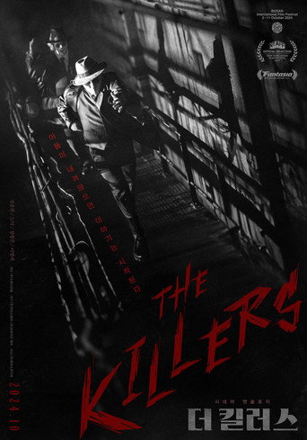 Póster de The Killers-Special Track