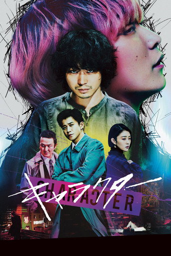 Póster de Character