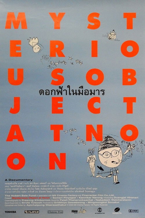 Póster de ดอกฟ้าในมือมาร