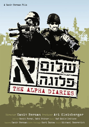 Póster de Shalom Pluga Aleph