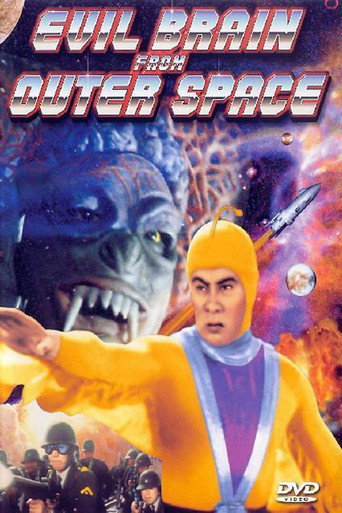 Póster de Evil Brain from Outer Space