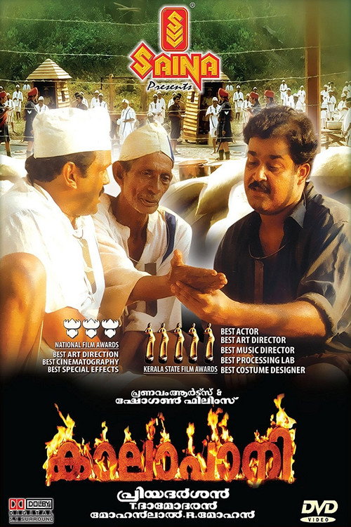 Póster de കാലാപാനി