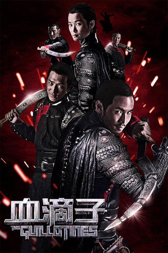 Póster de Xue di zi (The Guillotines)