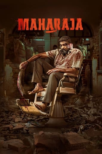 Póster de Maharaja