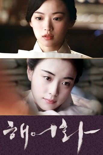 Póster de 해어화