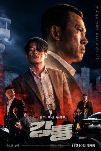 Póster de Tomb of the River