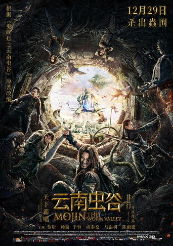 Póster de Mojin: The Worm Valley