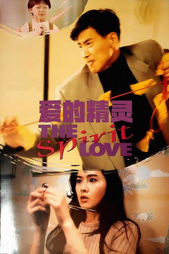 Póster de Spirit of Love
