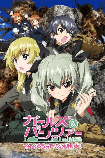 Póster de Girls und Panzer: ¡Esta es la Verdadera Batalla de Anzio!