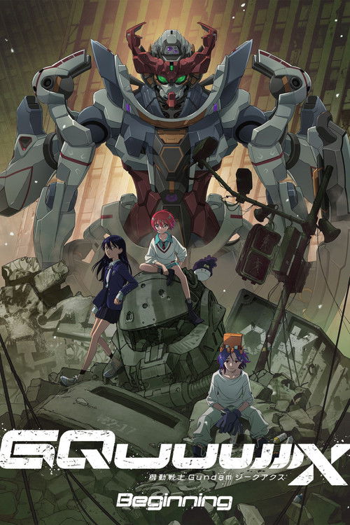 Póster de Gundam GQuuuuuuX, El Inicio