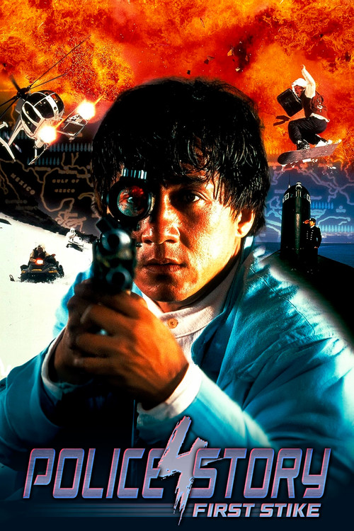 Póster de Primer Impacto [Historia Policiaca 4]