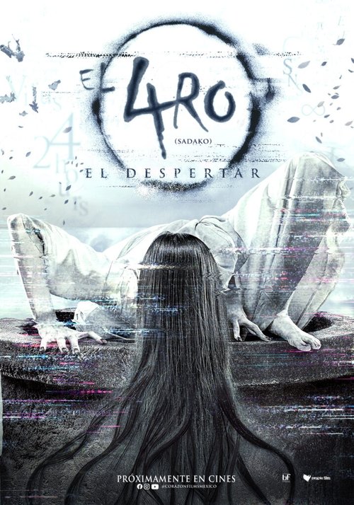 Póster de El aro 4
