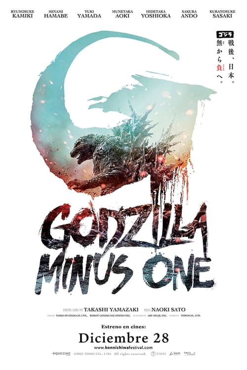 Póster de Godzilla Minus One