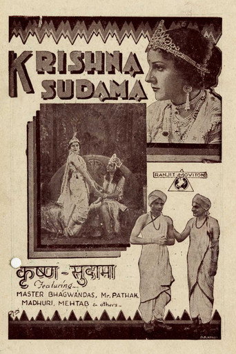 Póster de Krishna Sudama
