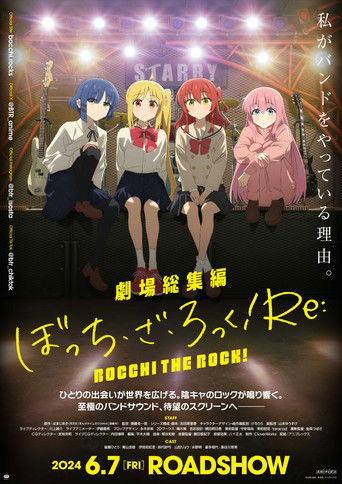 Póster de Bocchi the Rock! Movie