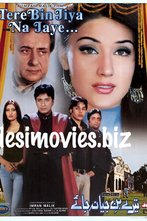 Póster de Tere Bin Jiya Na Jaye