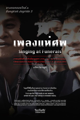 Póster de Bangkok Joyride 3: Singing at Funerals