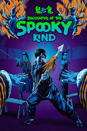 Póster de Encounters of the Spooky Kind