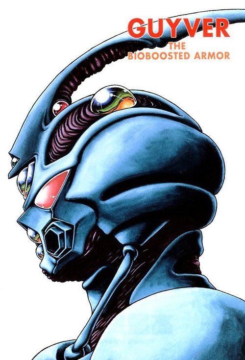 Póster de 強殖装甲ガイバー