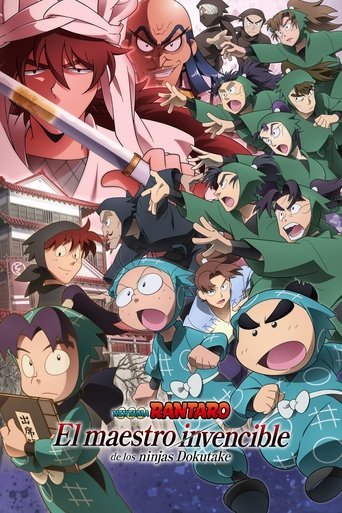 Póster de Nintama Rantarō: Invincible Master of the Dokutake Ninja