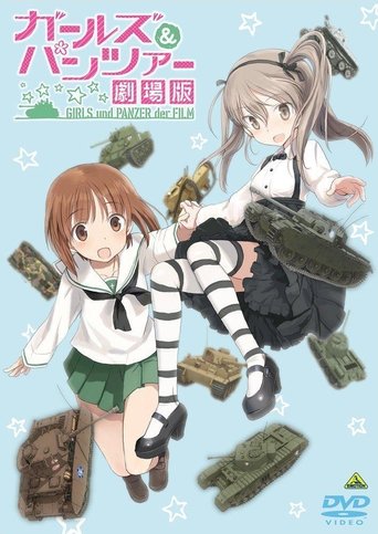 Póster de Girls und Panzer der Film Especial: ¡La guerra de Alice!