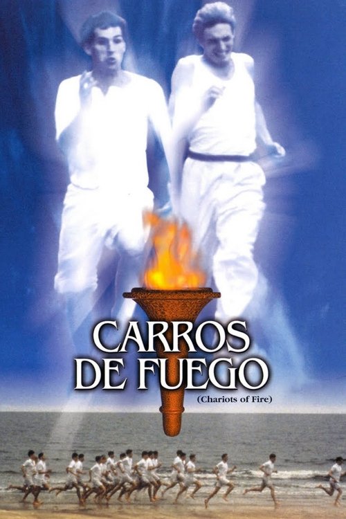 Póster de Carros de fuego